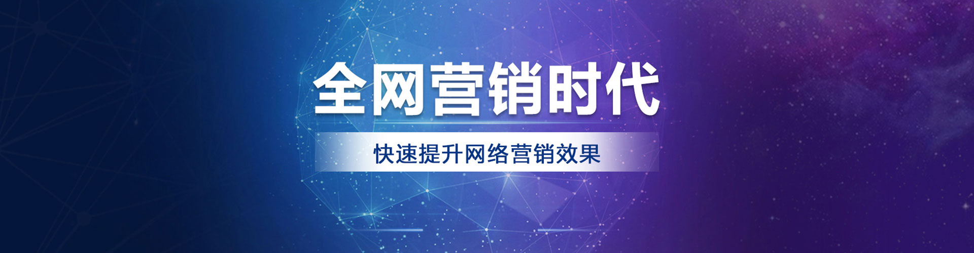 西峰百度代理开户